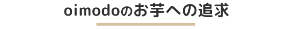 oimodo�̂����ւ̒ǋ�